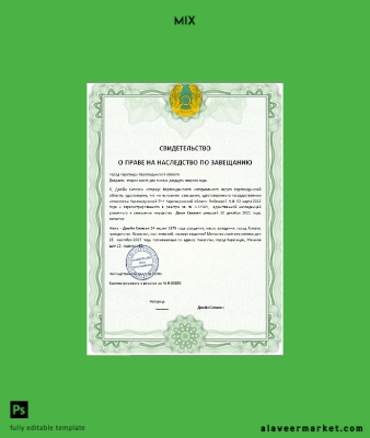 Kazakistan inheritance Sertifika