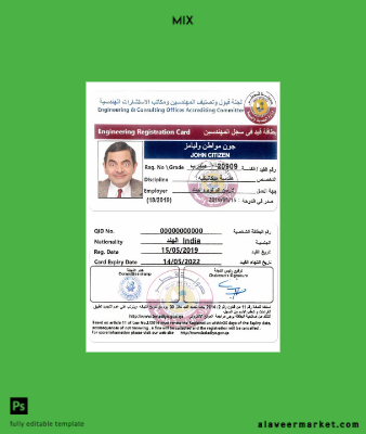 Katar engineering registration Kart