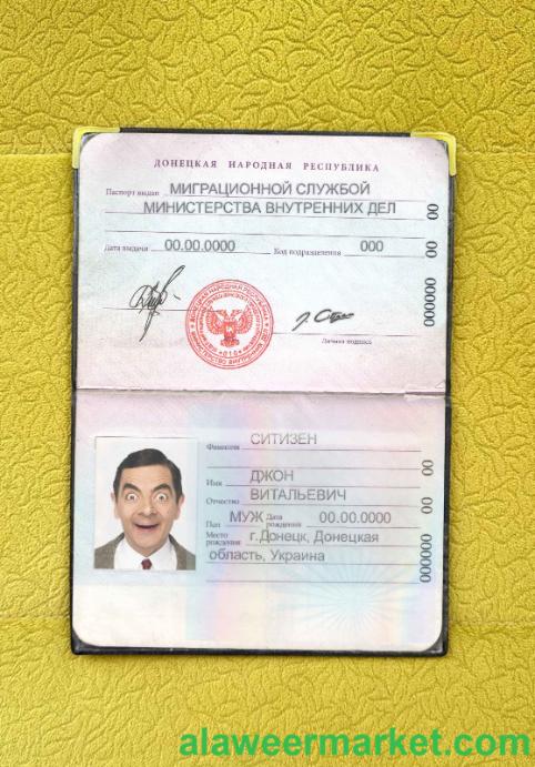 Donetsk People_s Republic passport photo look