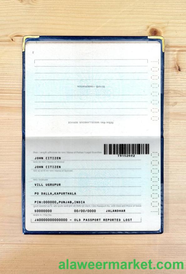 India passport new version 2 pages photolook 2