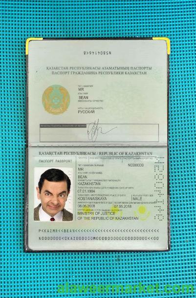 Kazakhstan passport (1991-2009) photo look