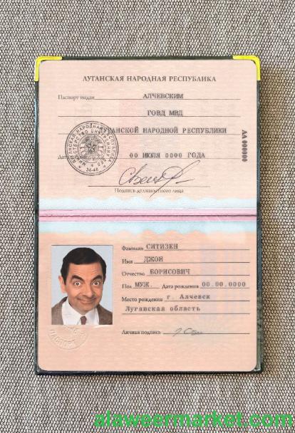 Luhansk People_s republic passport photo look