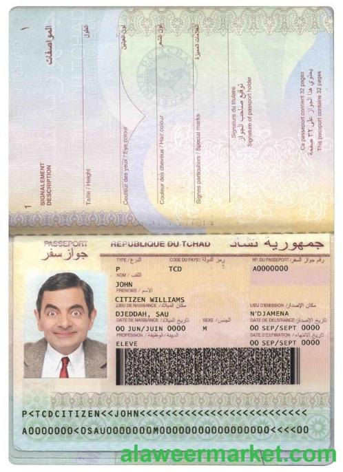 Chad (R_publique du Tchad) passport
