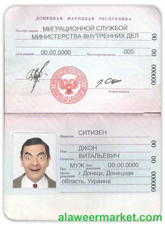 Donetsk People_s Republic passport