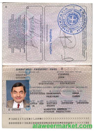 Greece passport verssion 3