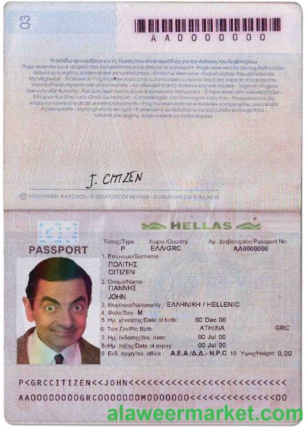 Greece passport