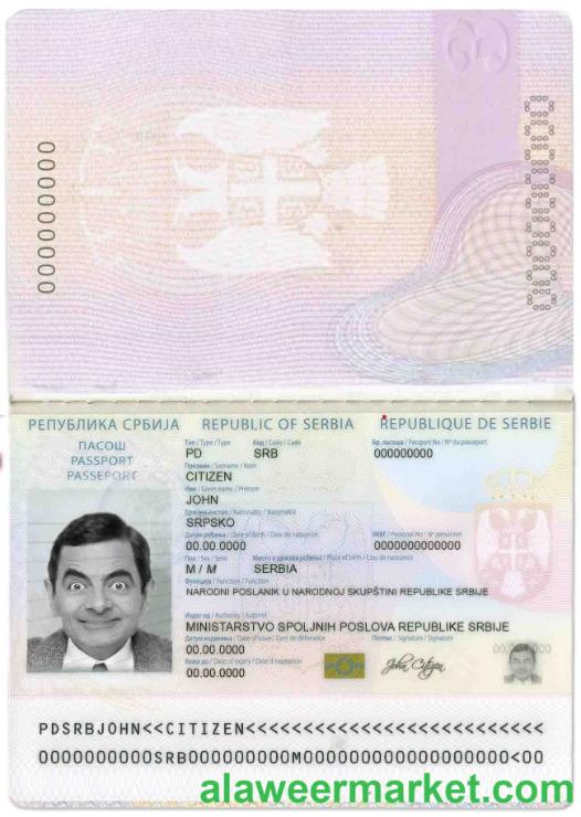 Serbia passport template in PSD format, fully editable (2016 - present)