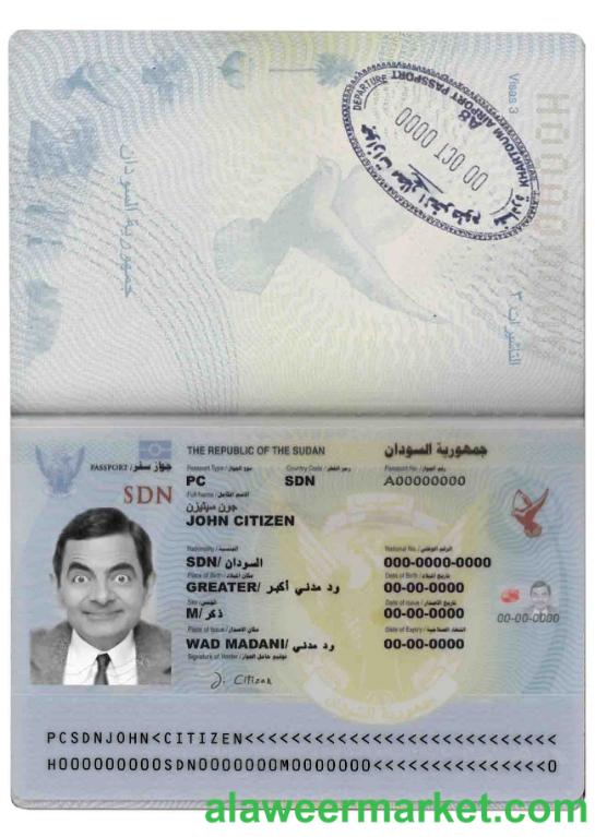 Sudan passport