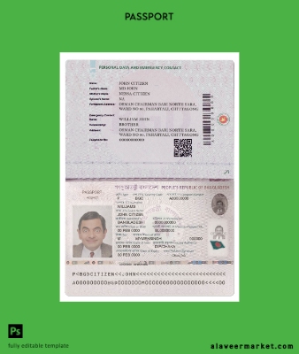 Bangladeş Pasaport (2020-present) version 2