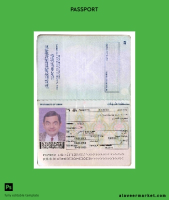 Umman Pasaport (1995-2005)