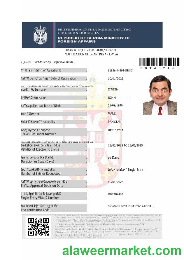 Serbia e-visa template in Word and PDF formats