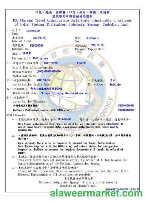 TAIWAN travel certificate
