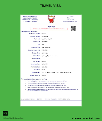 Bahreyn Vize Şablon in Word and Pdf formats, version 2