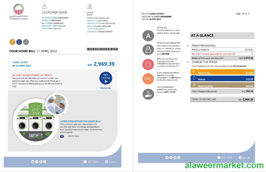 UAE Fujairah Al Ain Distribution Co. Word and PDF utility bill template (5 pages) 1 2