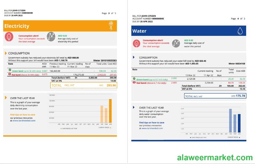 UAE Fujairah Al Ain Distribution Co. Word and PDF utility bill template (5 pages) 3 4