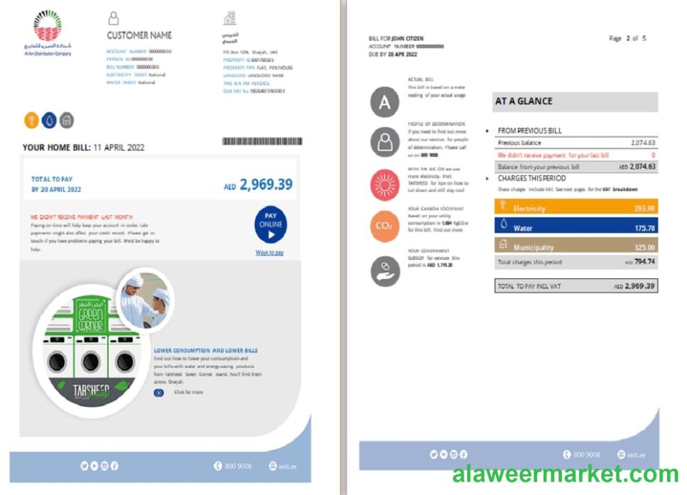 UAE Sharjah Al Ain Distribution Co. Word and PDF utility bill template (5 pages) 1 2