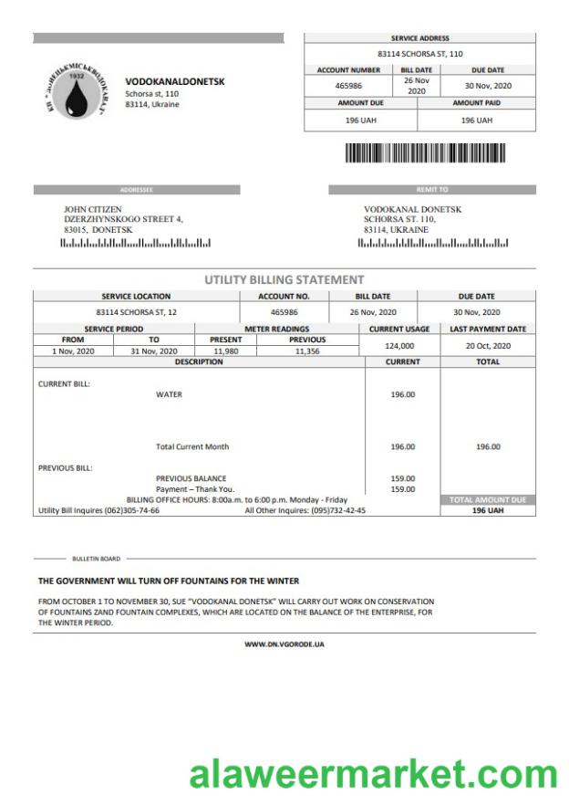 Ukraine Vodokanal Donetsk (_____________________) utility bill template in Word and PDF format