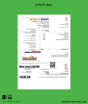 İsrail Electric Corporation Fatura bil