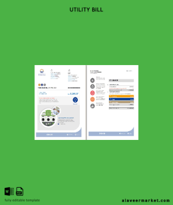 UAE Abu Dhabi Al Ain Distribution Co. Fatura Fatura (5 pages) 1 2