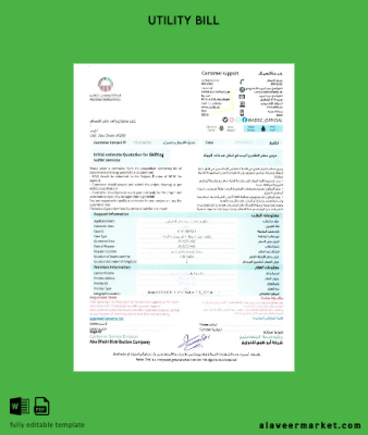 UAE Abu Dhabi Distribution Co. Fatura Fatura