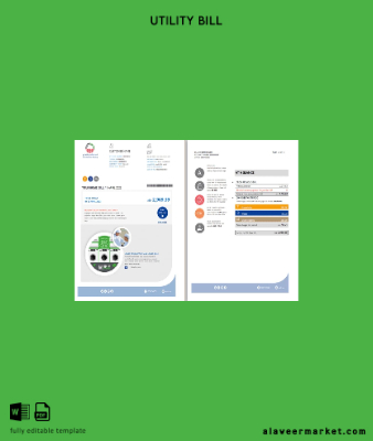 UAE Ras Al Khaimah Al Ain Distribution Co. Fatura Fatura (5 pages) 1 2